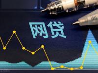 2026年陌生平台借钱不还？这5个后果让你悔不当初！(2025贷款软件哪个比较好贷？这几个容易通过借钱快)