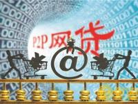 2026年黑户花户能下款的网贷平台有哪些？