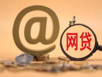 2026年这8个贷款平台下款超快，资质要求低