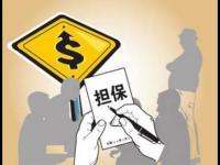 贷款平台倒闭后，欠款是否仍需偿还？(天然气贷款平台官网查询指南：如何快速申请及避坑技巧)