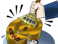 逾期还款宽限期调整！这些新规你必须知道，避免征信受损(网上贷款平台会不会影响征信？这几点必须提前了解)