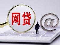 2026年黑花了必下款的14天口子必看！急用钱这样操作稳下款(南京银行贷款平台推荐：正规渠道对比与申请攻略)