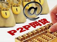 2026年高利率贷款平台如何选？这8个要点帮你避坑省钱(不上征信的贷款真存在？这5种借款渠道你可能不知道！)