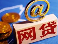 车子借款平台怎么选？这5个关键点帮你避开贷款陷阱(闪电贷额度解析：最高能借多少？影响因素全知道)