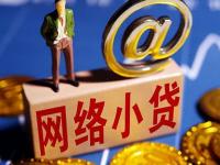 2026年贷款平台申请条件，介绍五个借钱最快的平台(芒果TV借钱平台人工服务电话怎么找？真实解答在这里)