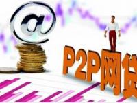 2026年银行征信花能下款么收集5款现金贷还能下款的口子