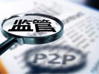 贷款结清后必看！借款合同不注销有隐患吗？(兴银是哪家银行贷款平台？产品特点、申请流程及用户评价全解析)