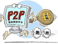 2026年长安正规贷款平台有哪些？10家靠谱机构深度解析