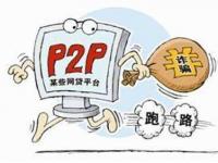 贷款平台返佣政策解析与实战指南(负债太多网贷申请被拒怎么办？5个真实解决办法)