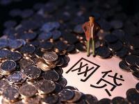 2026年银行房贷和网贷哪个更划算？这5个细节必须提前看