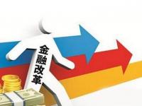 2026年支付宝全面接入贷款平台：低息贷款快速到账攻略