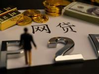 借款app容易通过的3个良心平台推荐(宜良借钱平台哪里找？这几个靠谱渠道你知道吗)