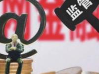 2026年银监会网贷投诉电话正确拨打指南