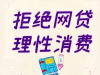 2026年还呗是正规贷款平台吗？还不上了该如何解决？(急用钱怎么办？安逸花微信借款平台靠谱吗？实测分享贷款避坑指南)