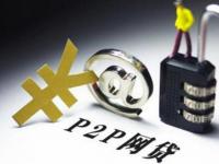 2026年黑户三无哪里能贷5万，五大哪些贷款平台不上征信(各平台贷款收费是否合法？这些关键点必须了解)