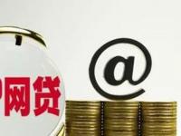 2026年黑口子借款，省内五个夜间秒下款的14天口子(小心这些隐形贷款平台：你可能在不知不觉中借钱)