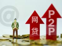 阿里巴巴小额贷款股份有限公司信贷服务优势解析(分期贷款平台靠谱吗？2023年贷款避坑指南)