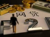 金条逾期一天上征信影响及申诉攻略全解析(5000的小额贷款及时下款的小贷,可以尝试这5个公积金怎么能借钱)