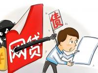 2026年贷款平台如何查征信？揭秘信用审核全流程