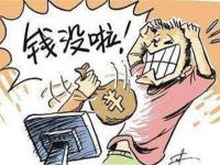 2026年额度1万左右、不看征信的借款软件推荐(领导开口借钱别慌！3个高情商话术+网贷避坑指南)