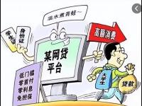 贷款口子不还款真的靠谱吗？这些法律风险你必须知道！(2025年有车就能贷款的正规平台推荐及避坑指南)