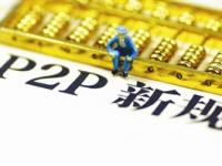 2026年超享借是哪个平台的贷款？产品特点、申请流程全解析