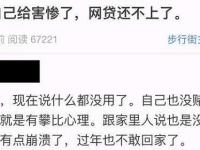 零门槛秒下款的口子这5款高炮的下款条件(十万元贷款平台靠谱吗？选对方法避开坑的必看攻略)