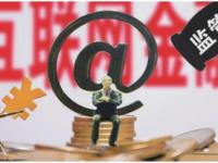 随时花贷款靠谱吗？深度解析平台正规性与安全性(华为贷款平台叫什么名字？深度解析借款服务及使用指南)