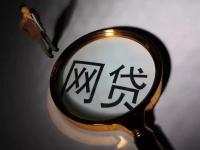 2026年银行个人小额贷款快速申贷低利率放款指南(速腾贷款合作金融平台解析：一汽金融与银行渠道详解)