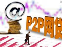 2026年陕西老乡必看！借钱平台哪个靠谱？