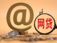 2026年贷款会员费先交？下款前收费靠谱吗？揭秘真相！