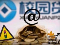 急用钱全部审核不通过怎么办？5个网贷不审核直接下(兴业银行随兴分额度能长期保留吗？贷款使用攻略)