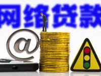 2026年驾照小额贷款平台推荐：5大靠谱选择及避坑指南(贷款平台怎么样？5大关键点帮你选出靠谱平台)