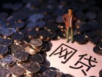 2026年金网贷正规贷款平台吗？深度解析资质安全与用户口碑