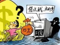 2026年贷款理财必看：10大正规金融服务平台推荐(花呗临时额度使用规则解析：还款后能否恢复额度？)