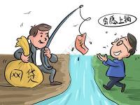 金钱豹贷款口子怎么找？低息攻略看这里(实测过逾期能下的口子，盘点5个夜间秒下款的14天口子)