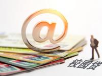 2026年银行贷款资金能否现金取出？合法使用与理财风险解析