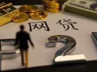 急用钱必看！5家高额度网贷平台实测对比(公积金网贷无视征信快速放款秒批通道)