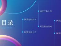 2026年逾期还款后果多严重？这5大风险不防准吃亏！