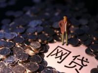 2026年逾期到什么程度会上失信名单？