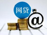 2026年陕西正规贷款平台指南：选对渠道快速解决资金需求