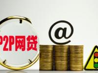 2026年蝶金贷款合作平台有哪些？盘点15家正规靠谱的借贷机构