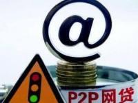 2026年黑户在什么地方可以贷到款，省内五个贷款平台排名不分先后