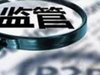 2026年银行网络贷款平台解析：安全借贷与理财新选择