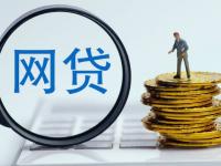 2026年车不在自己名下能贷款吗？这4种方法或许能帮你(银行提前还房贷违约金全解析：这些规定你必须知道)