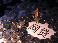 2026年黑户最新下款的口子可以参考这5个老口子可以下款的