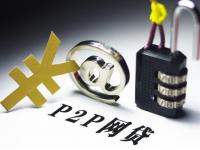 2026年闪电贷额度解析：最高能借多少？影响因素全知道(非法小额贷款平台多吗？如何识别高息套路贷陷阱)