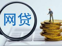 2026年银行说负债率太高怎么办？5个贷款理财解决方法