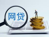 2026年别人用我的身份证号网贷？别慌！这5招教你守住钱包