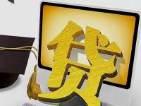 2026年祁门县贷款平台有哪些？本地人推荐的靠谱渠道汇总(有钱花额度突然降低？6个常见原因及解决办法解析)